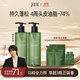 三生花【馬柏全同款】控油蓬松洗發(fā)水400ml*2空氣瓶油頭專(zhuān)研長(cháng)效控油