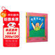 我喜歡自己   鄧超微博推薦 學(xué)會(huì )自信系列，帶給孩子更多勇氣和自信的繪本3-6歲（啟發(fā)出品）六一兒童節禮物女孩男孩暑假作業(yè) 一升二暑假銜接 小升初暑假銜接
