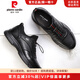 皮爾卡丹（pierre cardin）男鞋休閑運動(dòng)時(shí)尚輕便厚底細紋軟牛皮健步鞋松緊帶百搭皮鞋男平價(jià) 黑色 圓頭1 40 (250mm)