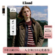 ELAND衣戀棉服女菱格紋燈芯絨領(lǐng)保暖外套25冬新款 軍綠色(49)Khaki S 160