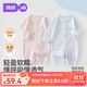 婧麒（JOYNCLEON）嬰兒夏季薄款提花連體衣男女寶寶長袖空調(diào)服新生兒打底哈衣服 提花藍長袖+提花綠長袖 90cm