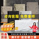 耐堅背仿真文化石pu石皮景墻蘑菇石大板輕質(zhì)外墻磚仿天然流水石墻貼古 免費拿樣 【標準款】
