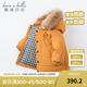 戴維貝拉（DAVE＆BELLA）保暖連帽90絨男童羽絨衣兒童冬裝寶寶羽絨服冬季外出服小男孩上衣 杏黃色DB15565-NN 100 cm（建議身高90-100cm）