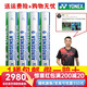 YONEX 尤尼克斯羽毛球AS05特選鴨/鵝毛YY穩定耐打王職業(yè)訓練比賽球 AS-9【2速】精選鵝毛球 10筒
