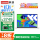 聯(lián)想小新pro16筆記本電腦 2025補(bǔ)貼20%GT酷睿版高性能標(biāo)壓輕薄辦公本 大學(xué)生游戲設(shè)計(jì)可選異能者P系列 新品P15H N100 32G內(nèi)存 1TB固態(tài) 官方正品 精裝升級(jí) 滿血游戲顯卡