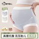 都市麗人2條嬰兒棉孕婦內褲女純棉加長(cháng)抑菌檔高腰托腹女士提花三角褲XL