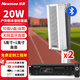 紐曼 (Newmine) QB-512 戶外吸頂音響防水音柱 室外公共廣播吸頂喇叭壁掛音箱功放 （20W 一拖二）