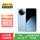小米 Civi 4 Pro 二手手機 顏色內(nèi)存參考質(zhì)檢報告 內(nèi)存參考質(zhì)檢報告