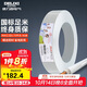 德力西（DELIXI）電線(xiàn)電纜 RVV0.75平方 三芯護套線(xiàn)軟線(xiàn)白色 家裝家用銅芯電線(xiàn)50米