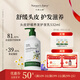 天然之扉頭皮舒緩養發(fā)護發(fā)洗發(fā)露洗頭洗發(fā)水護發(fā)素洗護套裝 頭皮舒緩護發(fā)素532ml