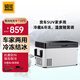 騎炫Q40車(chē)載冰箱壓縮機制冷冰柜車(chē)家兩用迷你小冰箱冷凍冷藏結冰 
