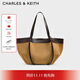 CHARLES&KEITH25秋新品大容量通勤復古子母托特包生日禮物CK2-30671782-1 Sahara Sand沙色/棕色 XL
