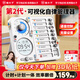 貓?zhí)觾和势劣?jì)時(shí)器鬧鐘智能新款學(xué)生專(zhuān)用起床神器強(qiáng)力叫醒可視化時(shí)間學(xué)習(xí)管理器定時(shí)器極簡(jiǎn)白