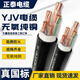 YJV正泰國標充電樁專用電纜線2.5 4 6 10平方2/3/4/5芯阻燃護套線 純國標保檢測5芯10平方