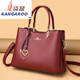 袋鼠（KANGAROO）真皮女士包包2025氣質(zhì)媽媽牛皮手提包時(shí)尚百搭單肩斜挎 酒紅色