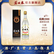 蘆臺(tái)春復(fù)刻金獎(jiǎng)1988老酒醬香型白酒53度490ml單瓶裝 純糧固態(tài)釀造酒廠直 53度 490mL 1瓶