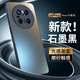 世詠【AG磨砂】適用華為mate70手機殼 mate70保護套電光磨砂超薄全包防摔男女款 華為mate70【石墨黑】輕奢質(zhì)感