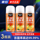 車(chē)仆抗菌除臭檸檬味150ml*3瓶空調(diào)消除去異味殺菌噴霧汽車(chē)空氣清新劑