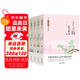 當(dāng)代名家散文經(jīng)典書系 5冊 丁立梅散文精選+梁秋實+季羨林+宗璞+馮驥才散文精選  多篇經(jīng)典作品入選中考閱讀材料