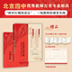 北京四中語文課：紅樓夢從來沒有這樣學(xué) 北京四中紅樓通習(xí)課 細說詩文+名篇閱讀+何止文章 北京四中語文課《經(jīng)典常談》詳解 北京四中語文課:紅樓夢從來沒有這樣學(xué)