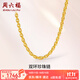 周六福（ZLF）  黃金項鏈男款足金999雙環(huán)珍珠素鏈 計價(jià) 58cm - 17.65g