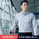 歐定頭等艙高彈襯衫男士冰氧藍免燙抗皺高端長(cháng)袖襯衣 冰氧藍純色 42