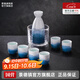 景德鎮(zhèn)陶瓷官方高山流水酒具套裝家用白酒小酒杯醒酒器酒壺高檔中秋禮物 云夢酒具套組