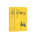 小學(xué)生說(shuō)文解字一年級上下冊 彩繪注音版統編同步語(yǔ)文教科書(shū)識字認字生字幼小銜接教學(xué)參考資料教師用書(shū)
