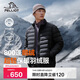 伯希和（Pelliot）輕薄排骨羽絨服男冬季800蓬鵝絨保暖外套女沖鋒衣內膽11340821黑L