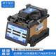 德方瑞達(dá)光電科技吉隆光纖熔接機(jī)KL-570/360T/500E/520全自動(dòng)干線工程熱熔纖機(jī) 吉隆KL-360T熔接機(jī)