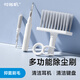 時(shí)櫟帆鍵盤(pán)刷鍵盤(pán)清理工具電腦屏幕清潔劑套裝耳機(jī)清潔筆清理灰塵工具神器機(jī)械鍵盤(pán)拔鍵器多功能刷子套裝