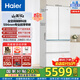 海爾（Haier）【山茶花系列】485L超薄零嵌入式全空間保鮮法式多門(mén)四開(kāi)門(mén)干濕分儲EPP超凈前置散熱風(fēng)冷無(wú)霜冰箱 BCD-485WGHFD1BWLU1國家補貼咨詢(xún)領(lǐng)