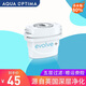 安芯泉【JD推薦】英國安芯泉（AQUA）凈水壺濾水壺過濾水壺濾芯適用德國BRITA濾水壺 1枚濾芯（2月裝）【適配碧然德凈水壺】