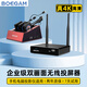 寶疆（BOEGAM）無(wú)線(xiàn)投屏器HDMI線(xiàn)4K高清同屏辦公家用蘋(píng)果安卓華為手機接電視顯示投影儀VS200 三發(fā)套裝