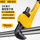 鍇達(dá)（KELTONN）24英寸重型管子鉗水管鉗水泵鉗圓管鉗管子扳手 KT2524
