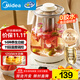 美的（Midea）養(yǎng)生壺 2L大容量全自動燒水壺 316L母嬰材質(zhì)花茶壺煮茶壺 電熱水壺 12h恒溫煮茶器MK-YS20P502