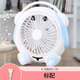 今顯祥/瓏卡通電風(fēng)扇 學(xué)生宿舍 床上小型風(fēng)扇 迷你辦公室桌面 臺式床頭夾扇家用 音樂(lè )狗 約2.6米延長(cháng)線(xiàn)