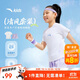 安踏兒童女童運動(dòng)套裝2025夏季速干涼感親膚運動(dòng)兩件套A62525721