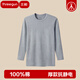 三槍100%棉內衣男士舒膚厚棉純棉寬松內衣圓領(lǐng)抗靜電秋衣保暖單件上衣 中厚淺麻灰（圓領(lǐng)） 100%棉 XL 175推薦135-150斤