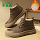 MULINSEN【牛皮羊羔毛雪地靴】男靴冬季加絨保暖牛筋鞋底馬丁靴男復古靴子 灰棕色J451010699 41