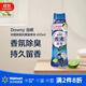 寶潔Downy 當妮抗菌除臭抗菌留香珠 洗衣香氛持久留香增香【沃爾瑪】 柑橘白花香 420ml 1瓶 420ml