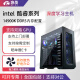 愙墨 i9 14900k深度学习主机4090/DDR5GPU服务器工作站人工智能仿真训练神经网络电脑 14900k主机 DDR5+2T固态 32G | 标配（不含独显）