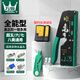 萬(wàn)級(jí)七類網(wǎng)線鉗工具套裝多功能專業(yè)級(jí)電話水晶頭穿孔壓接鉗7類 超六/八類剝線壓線鉗WJ-1989D