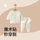 新生嬰兒衣服0到3個(gè)月男寶寶女冬裝純棉a類(lèi)夾棉秋冬保暖分體套裝 【輕盈保暖】套裝樹(shù)葉小貓 52cm 碼：10斤以下寶寶