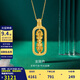金至尊黃金吊墜藏式金剛杵貔貅999足金古法掛墜生日禮物計價(jià) 3.21克