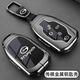 創(chuàng  )勛（CHUANGXUN）適用于廣汽傳祺gs8鑰匙套傳奇gs4影豹影酷gs3汽車(chē)扣es9包m6殼男女 傳祺F款【槍色】+皮帶掛扣