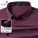 夢(mèng)特嬌（MONTAGUT）【舒彈易打理&無(wú)縫工藝】秋季百搭純色男襯衫長(cháng)袖襯衣 暗紅 56