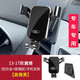 掌途者適用于福特翼搏嘉年華金牛座領(lǐng)睿專(zhuān)用汽車(chē)載手機支架翼博 13-17款翼搏 高雅黑