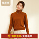 恒源祥高領(lǐng)純羊毛衫女秋冬季純色兩翻領(lǐng)套頭毛衣內搭保暖打底女式針織衫 金棕色 XL /175/96A