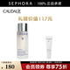 歐緹麗（Caudalie）臻美亮采煥膚精華水 套組A